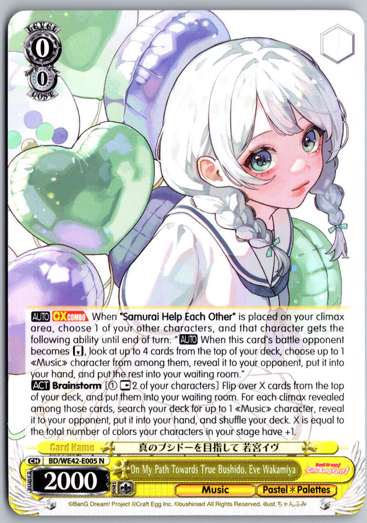 On My Path Towards True Bushido, Eve Wakamiya