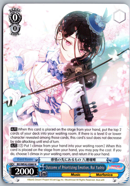 Outcome of Prioritizing Emotion, Rui Yashio