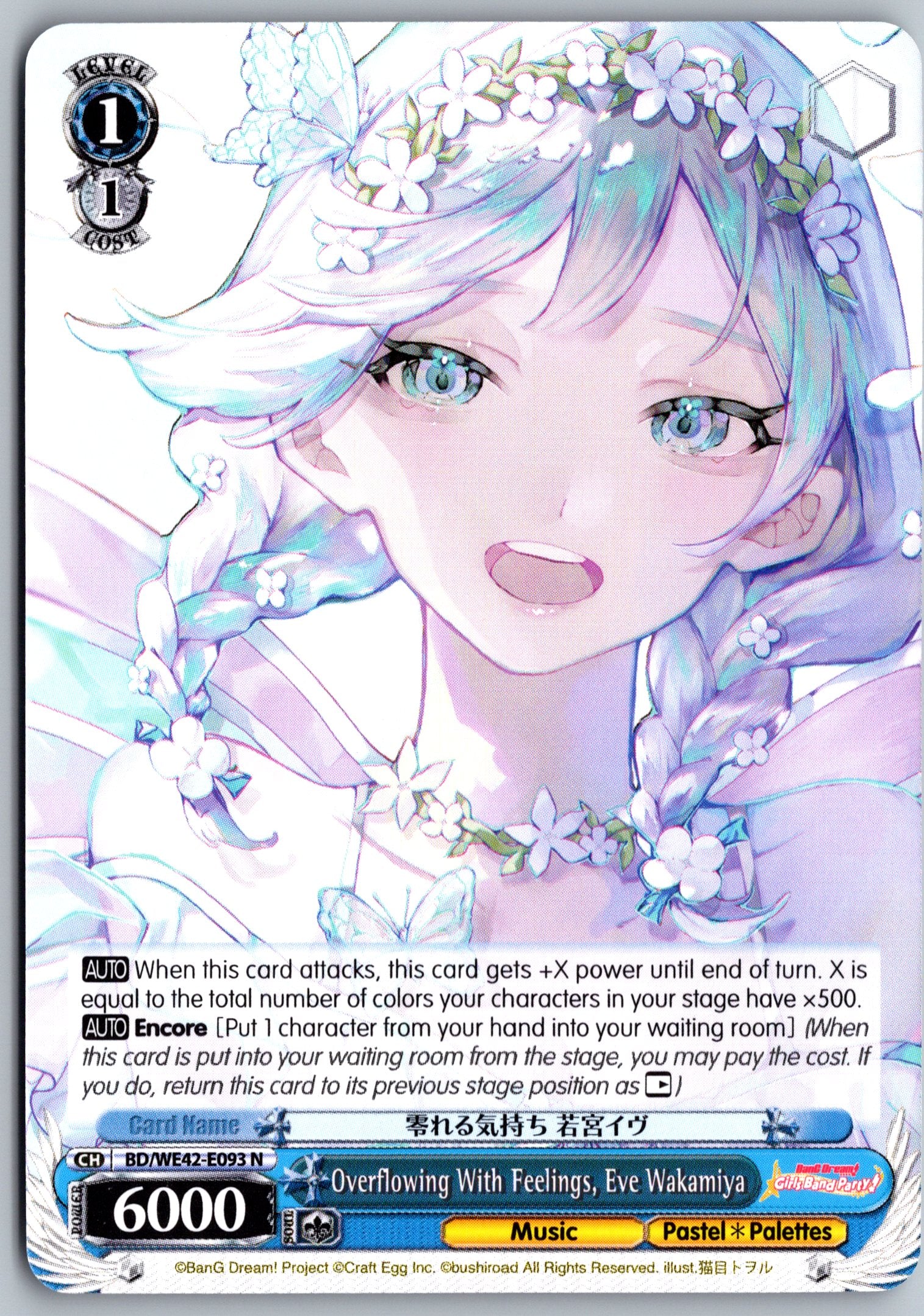Overflowing With Feelings, Eve Wakamiya