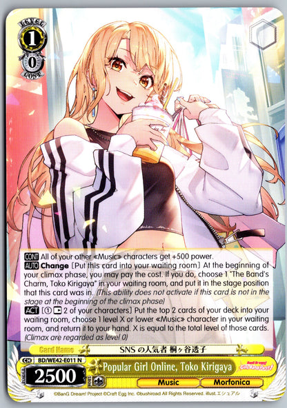 Popular Girl Online, Toko Kirigaya