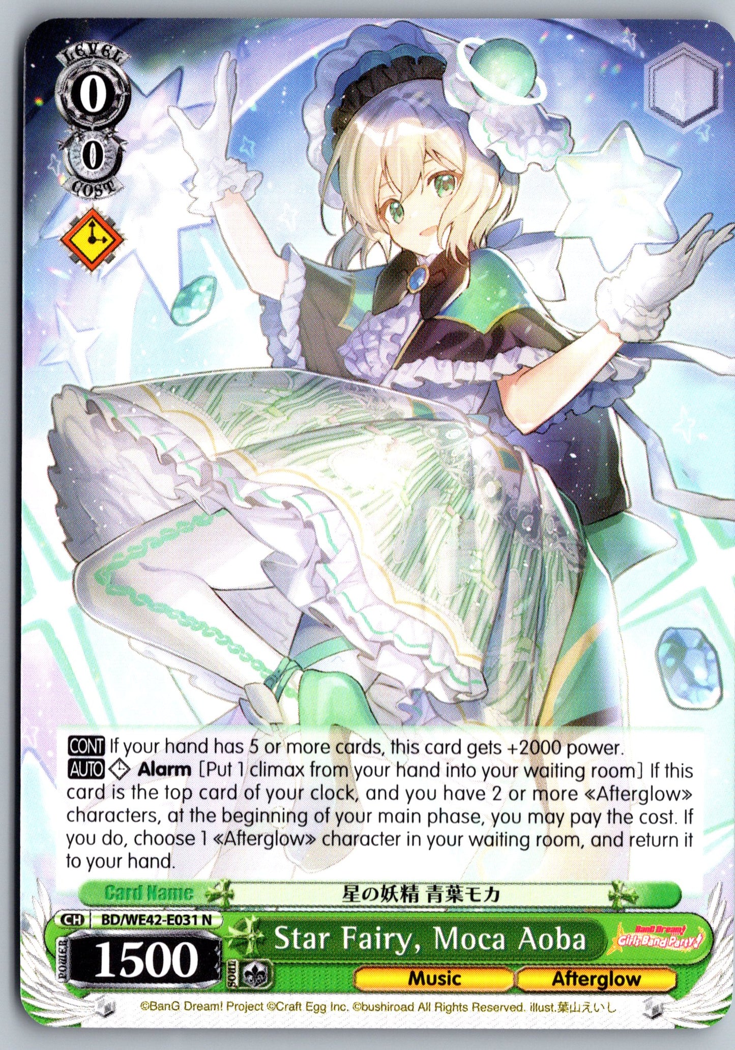 Star Fairy, Moca Aoba
