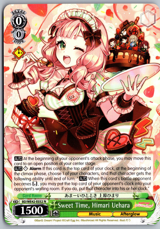 Sweet Time, Himari Uehara