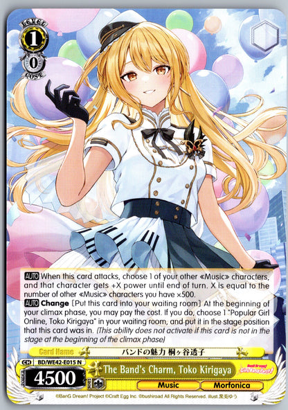 The Band's Charm, Toko Kirigaya