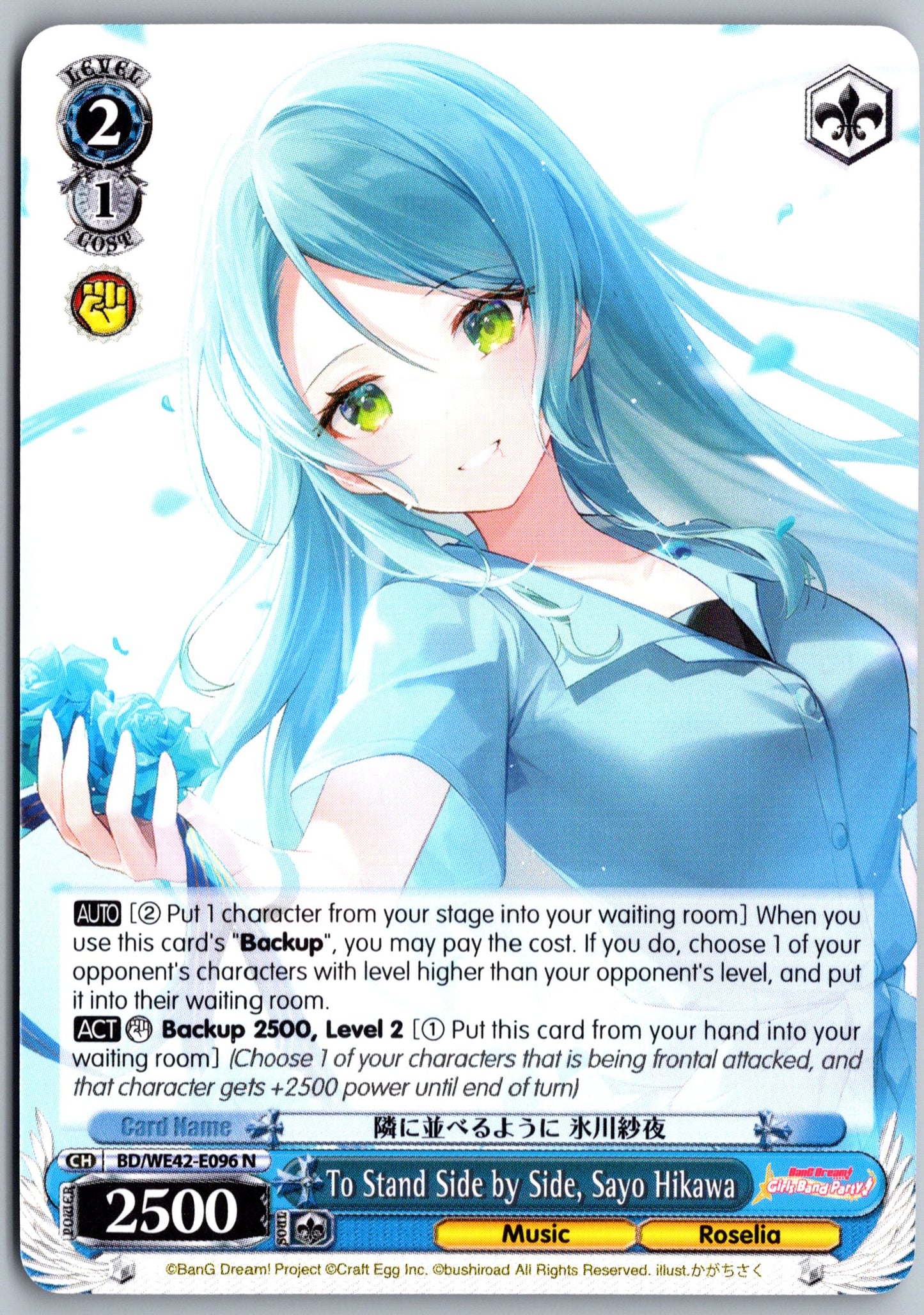 To Stand Side by Side, Sayo Hikawa