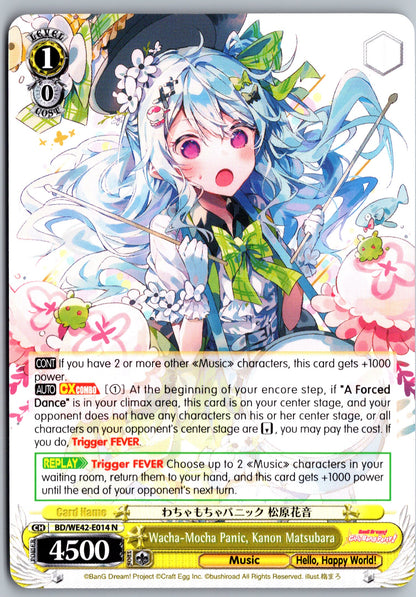 Wacha-Mocha Panic, Kanon Matsubara
