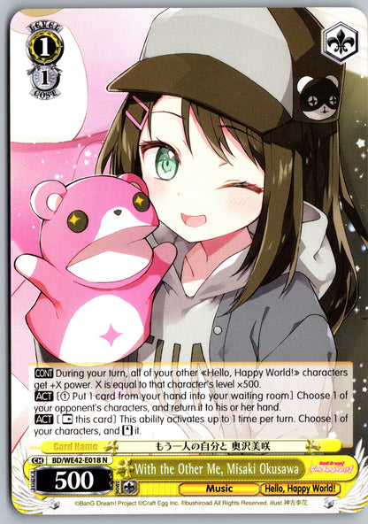 With the Other Me, Misaki Okusawa