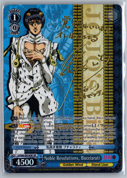 Noble Resolutions, Bucciarati (SP) (Gold Signature)