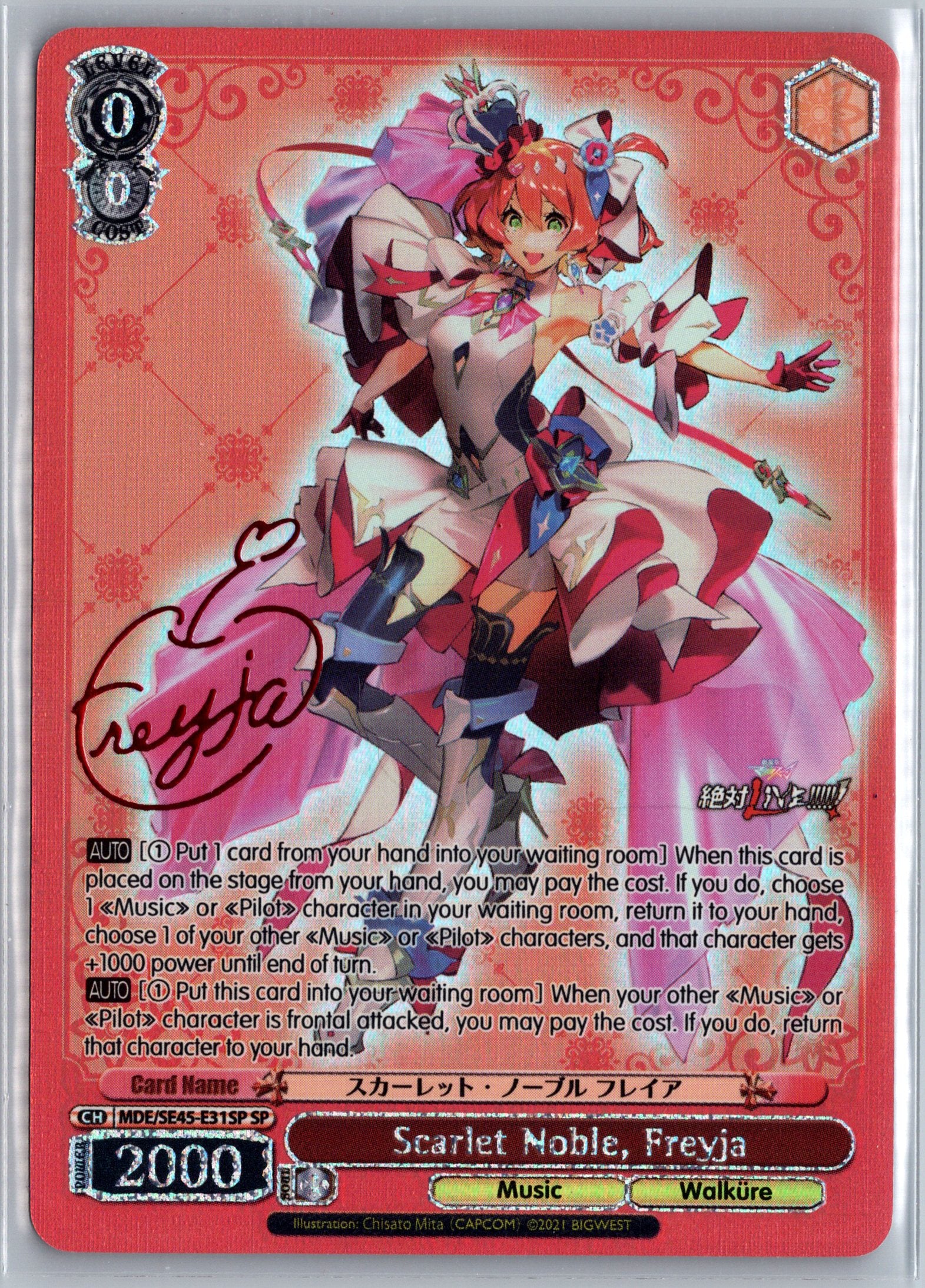 Scarlet Noble, Freyja (SP)