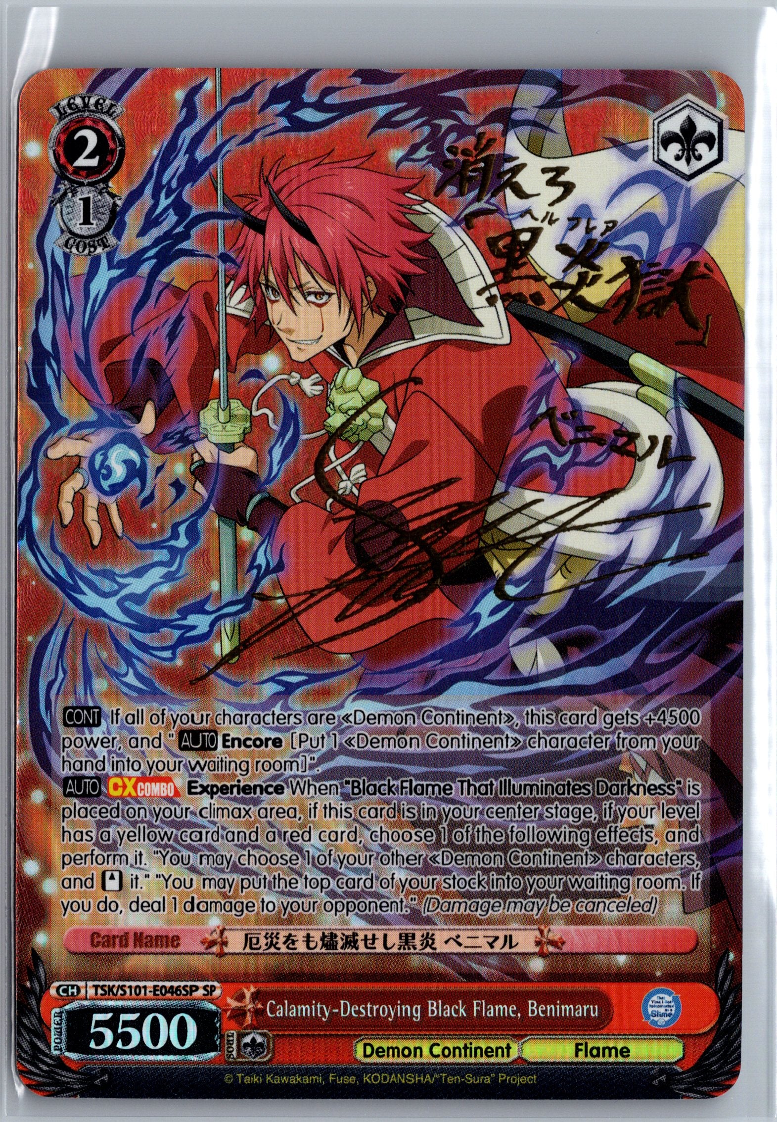 Calamity-Destroying Black Flame, Benimaru (SP)