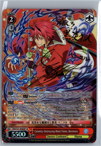 Calamity-Destroying Black Flame, Benimaru (SP)