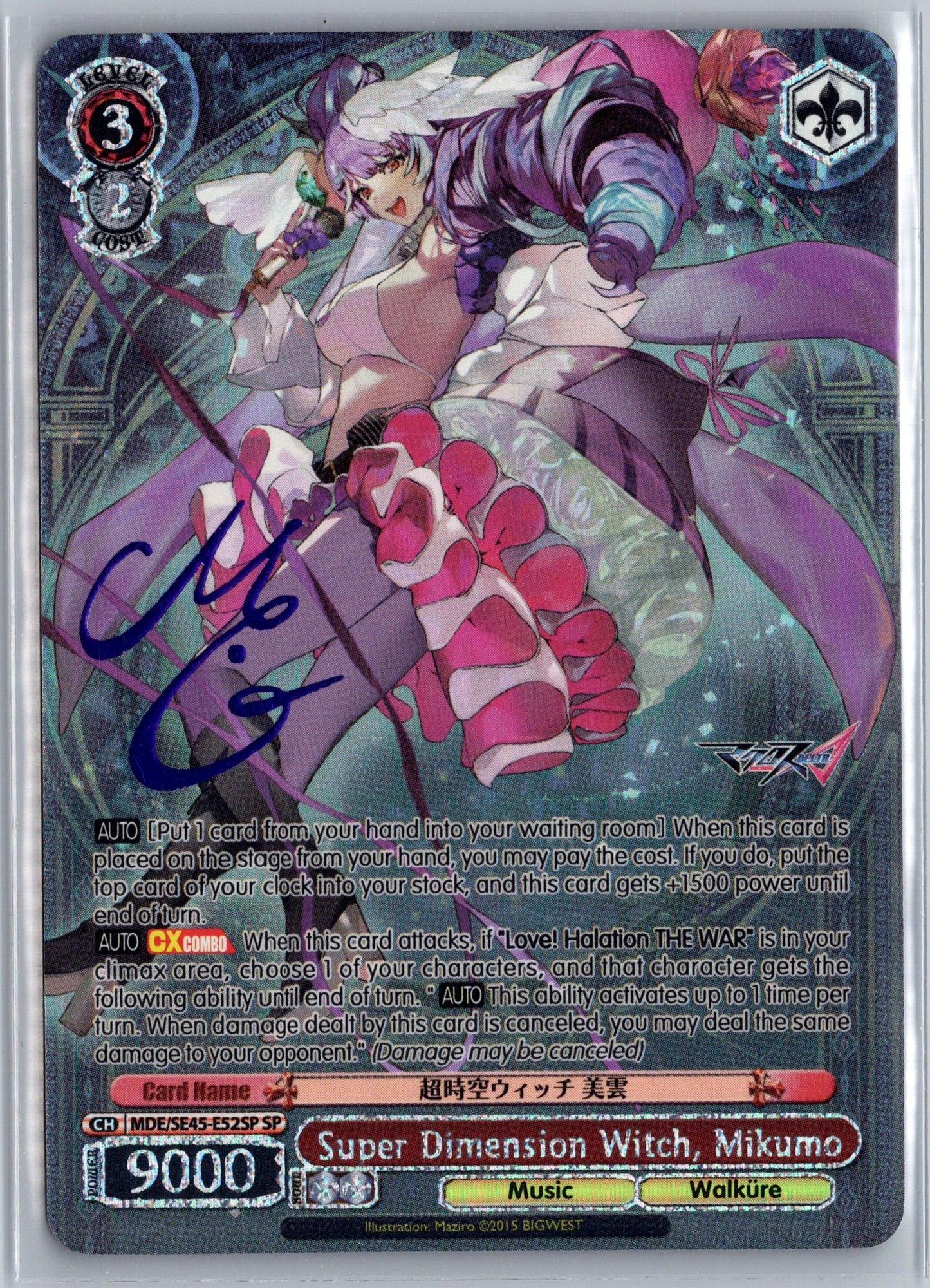 Super Dimension Witch, Mikumo (SP)