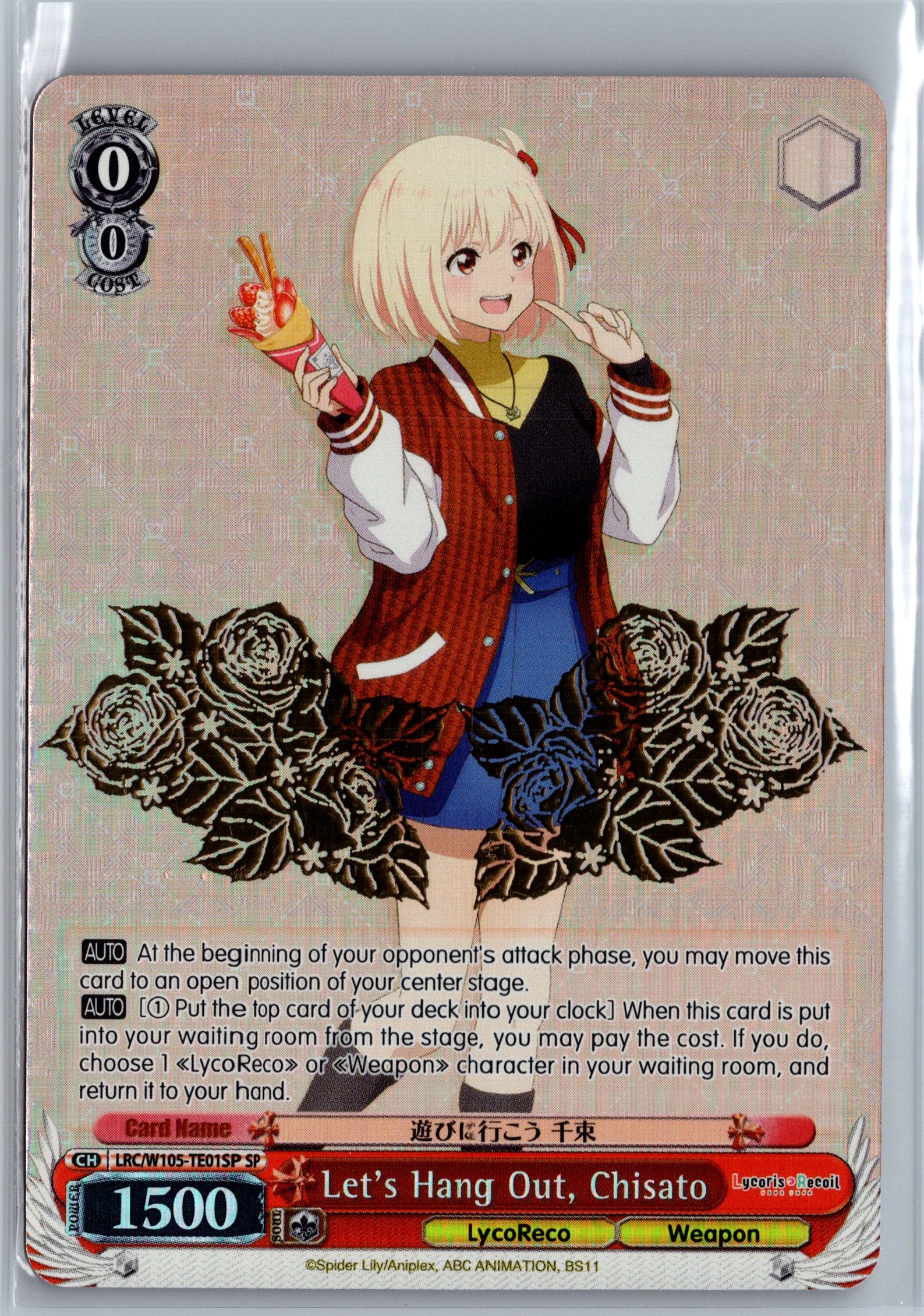 Let's Hang Out, Chisato (SP)