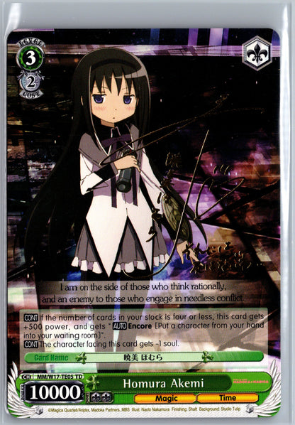 Homura Akemi (SP)