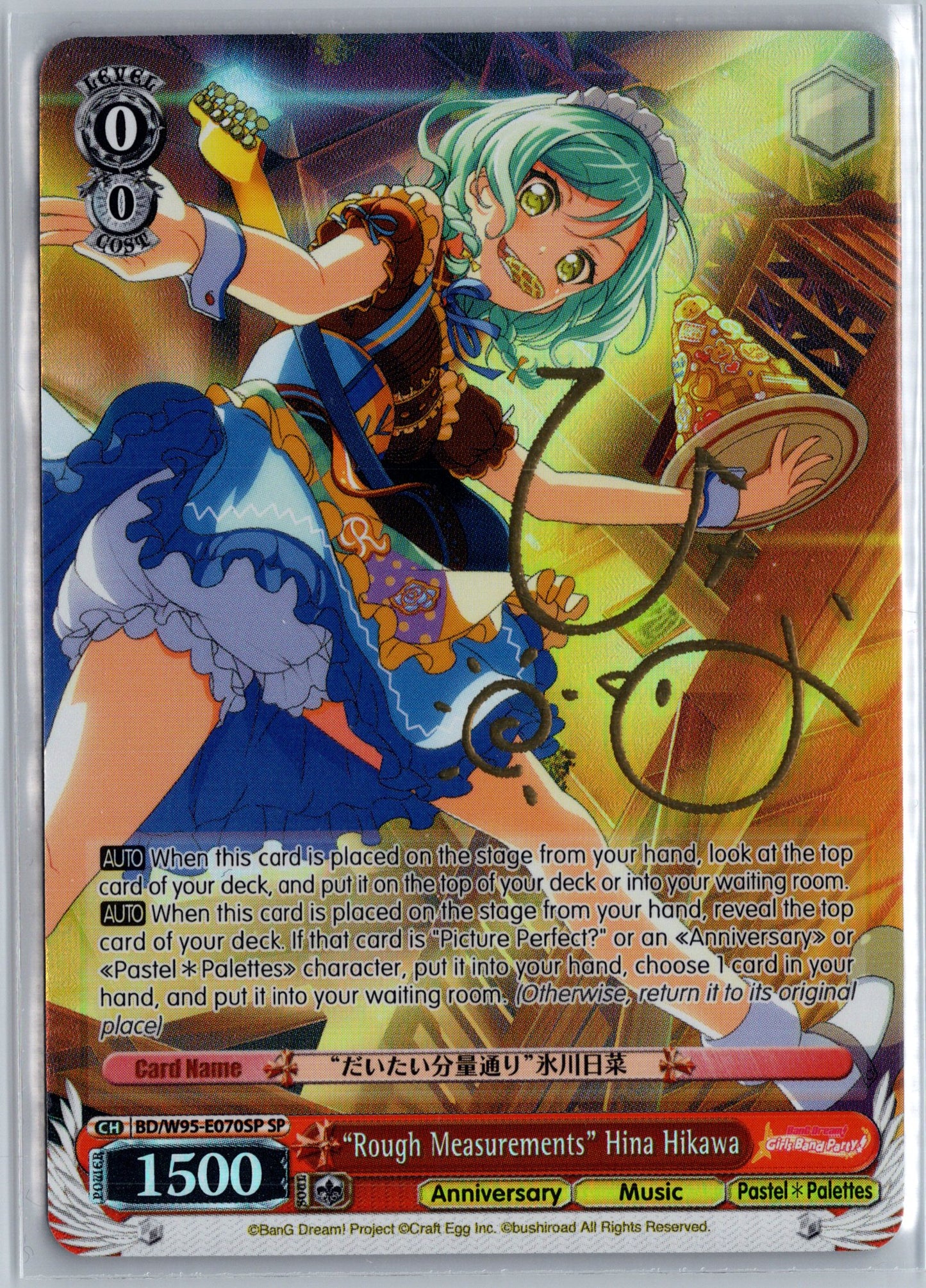 "Rough Measurements" Hina Hikawa (SP)