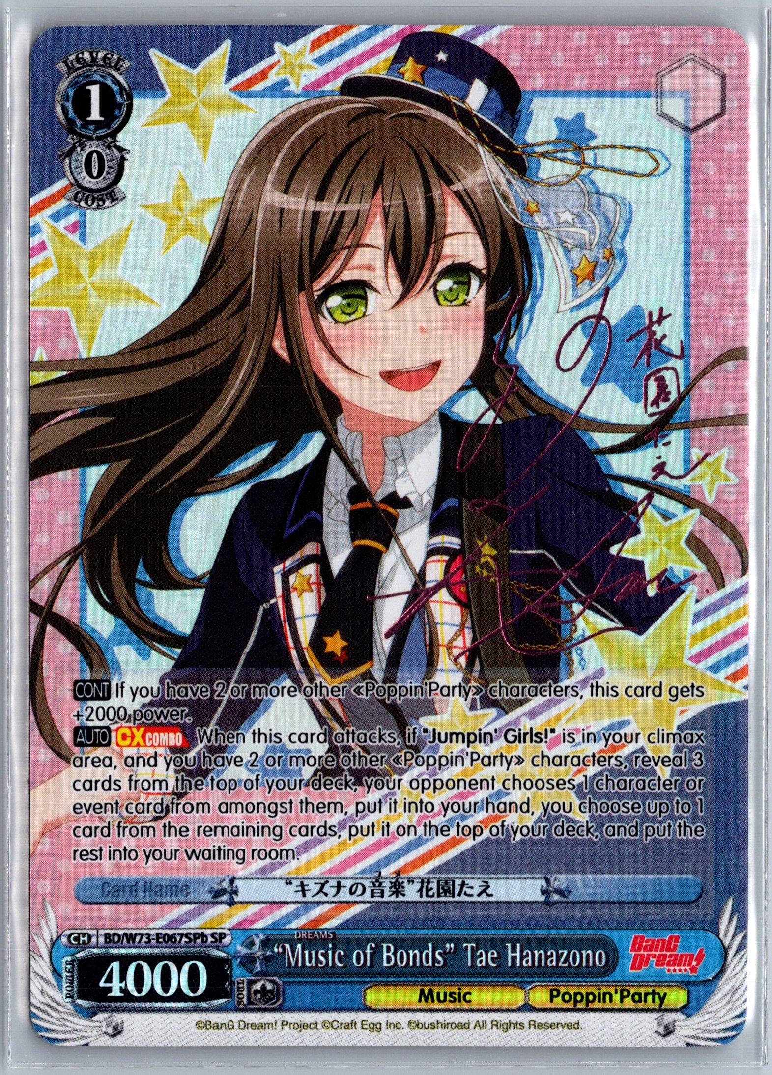 "Music of Bonds" Tae Hanazono (SP) (B)
