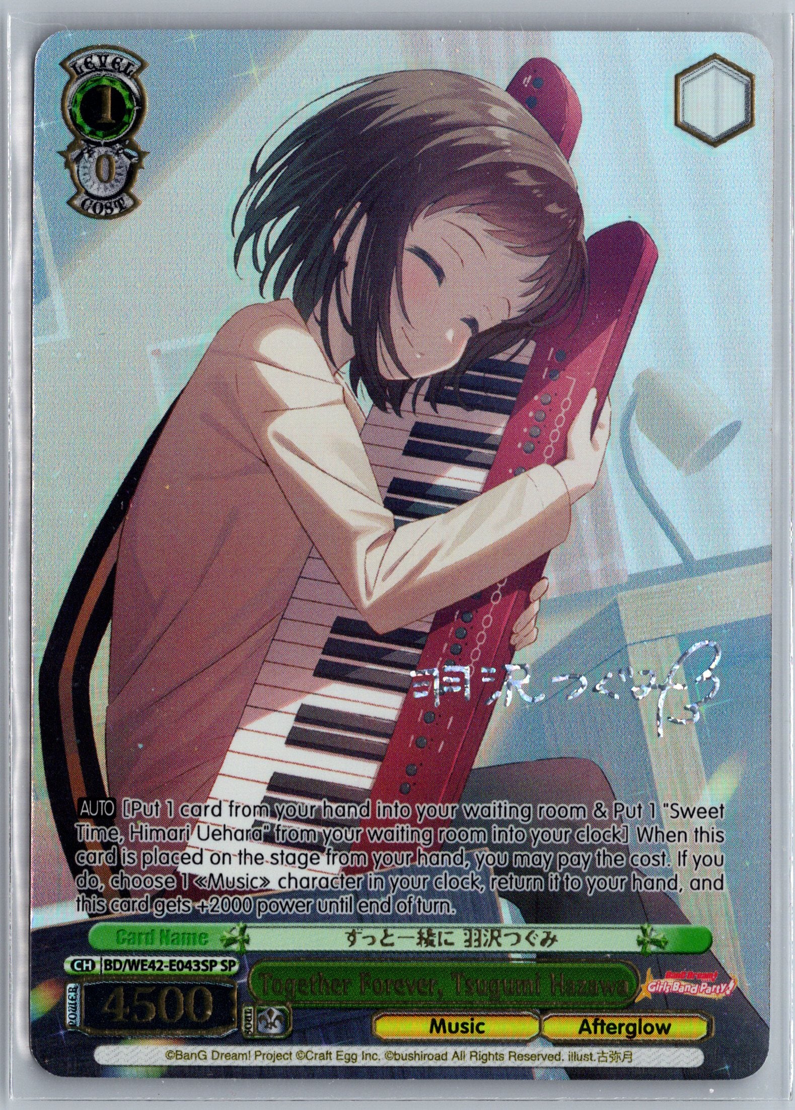 Together Forever, Tsugumi Hazawa (SP)