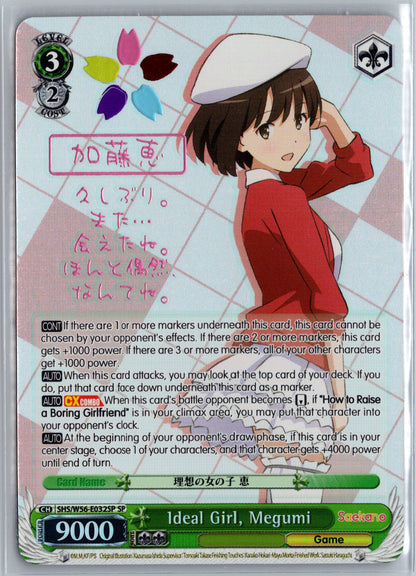 Ideal Girl, Megumi (SP)