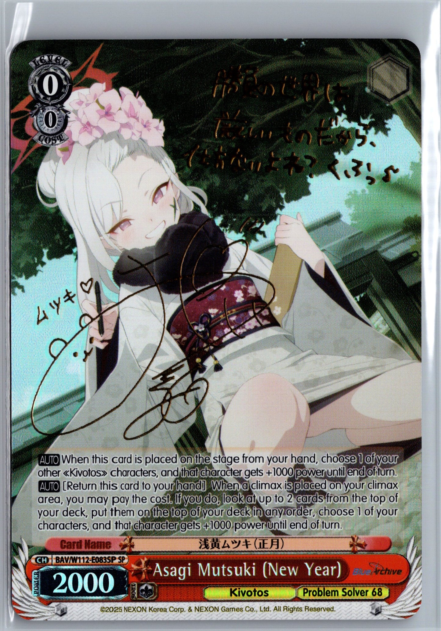 Asagi Mutsuki (New Year) (SP)