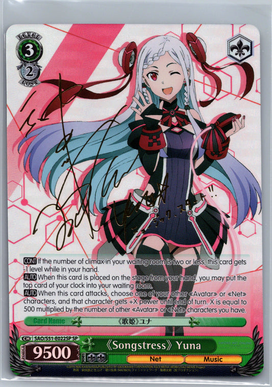 "Songstress" Yuna (SP) [SAO/S51 - SAO/S51-E022SP SP]
