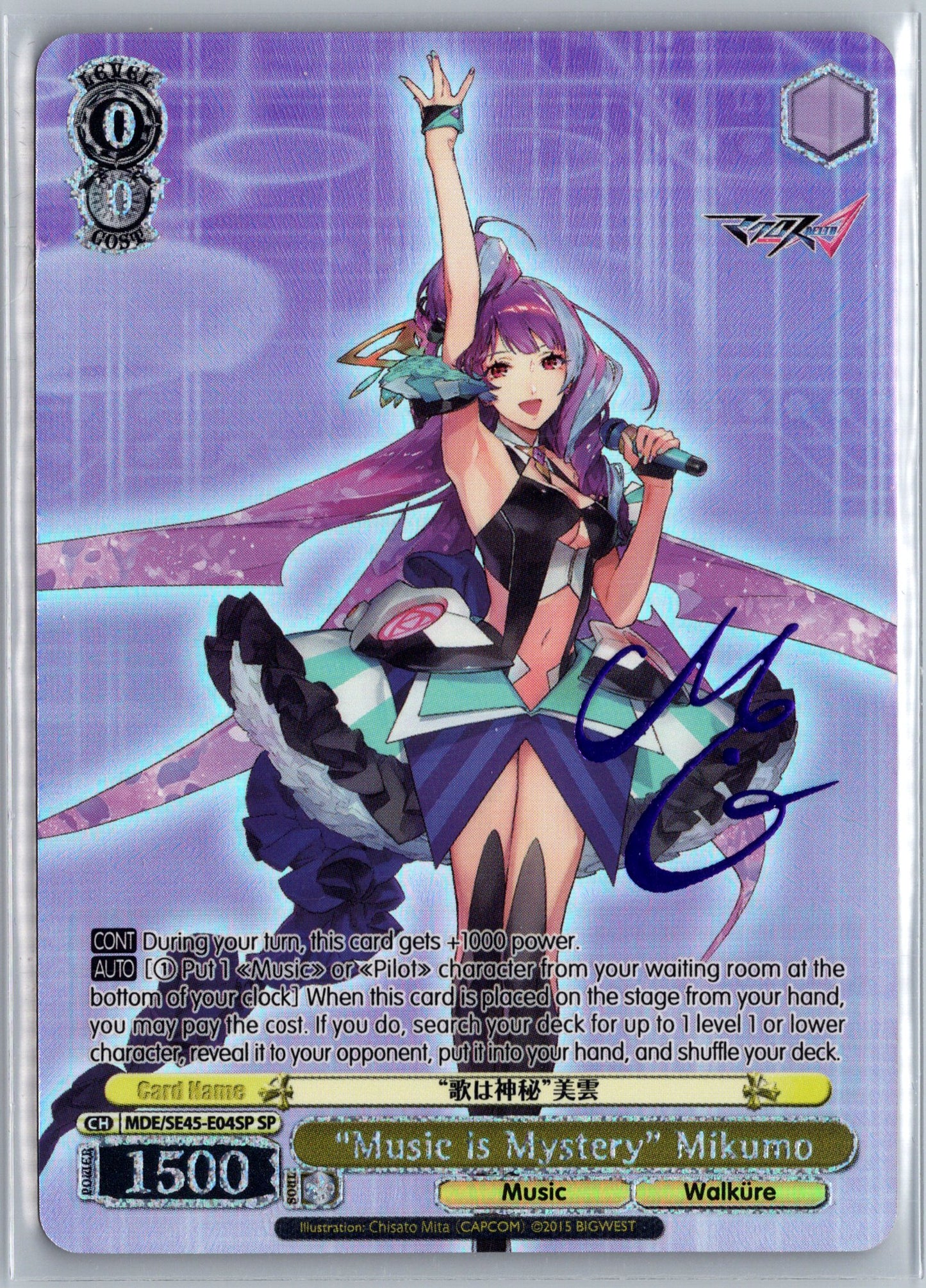 "Music is Mystery" Mikumo (SP)