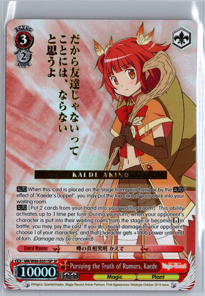 Pursuing the Truth of Rumors, Kaede (SP)