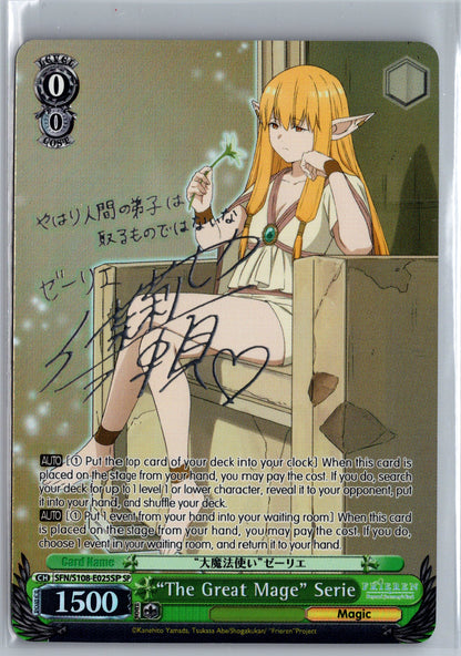 "The Great Mage" Serie (SP) (Silver Stamp) [SFN/S108 - SFN/S108-E025SP SP]