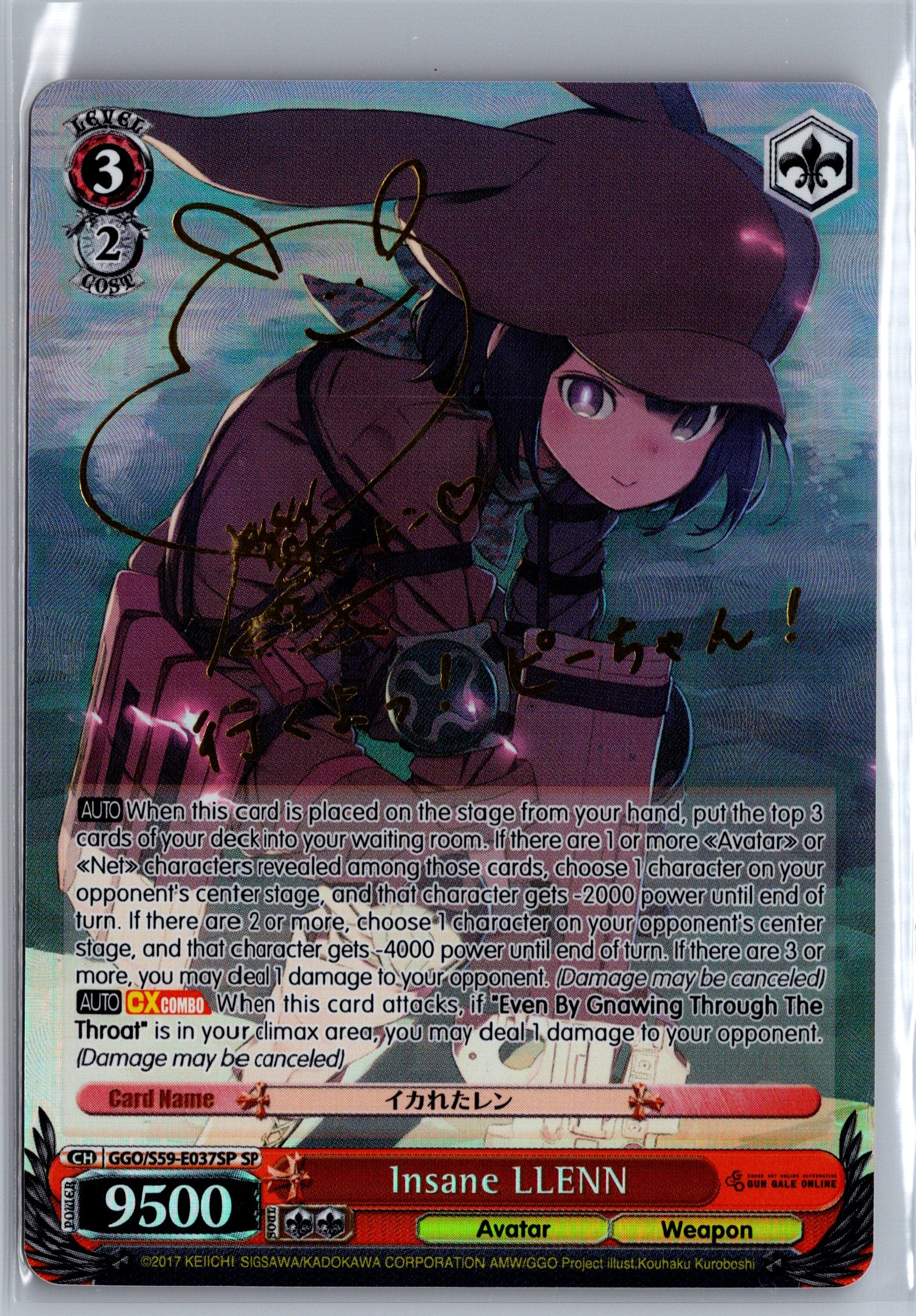 Insane LLENN (SP) (Gold Stamp)