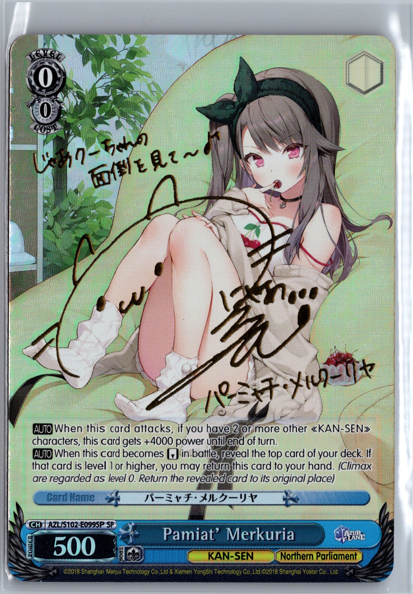 Pamiat' Merkuria (SP) (Gold Signature)