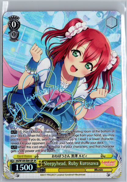 Sleepyhead, Ruby Kurosawa (SP)