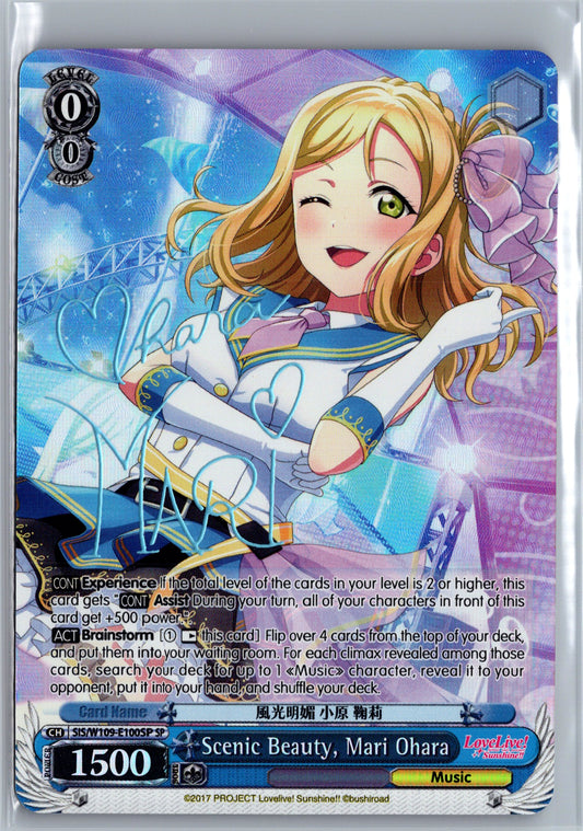 Scenic Beauty, Mari Ohara (SP)