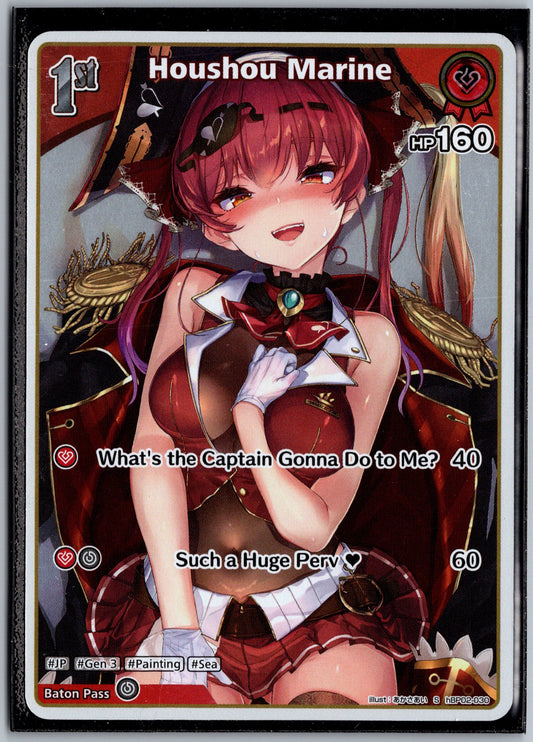 Houshou Marine (S) (hBP02-030)