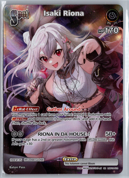 Isaki Riona (SR) (hSD10-010)