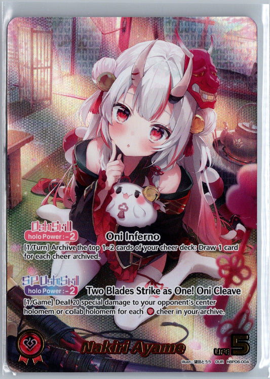 Nakiri Ayame (OUR)