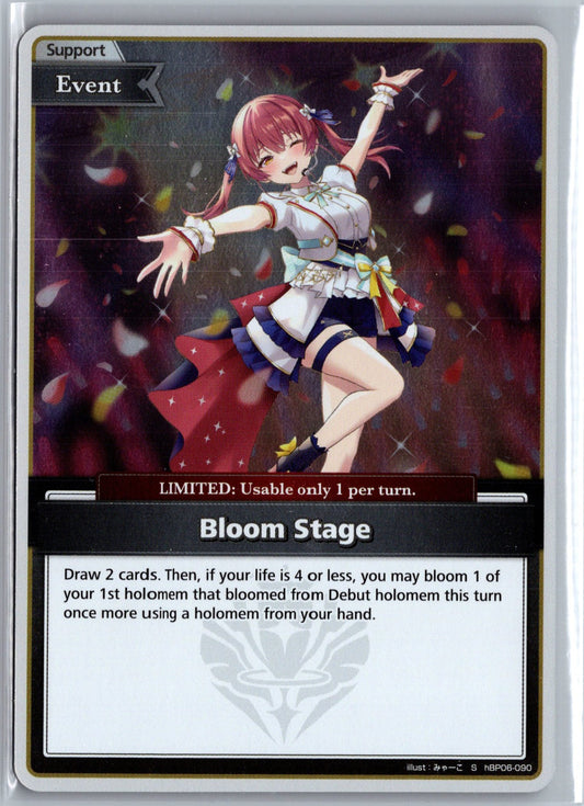 Bloom Stage (S)