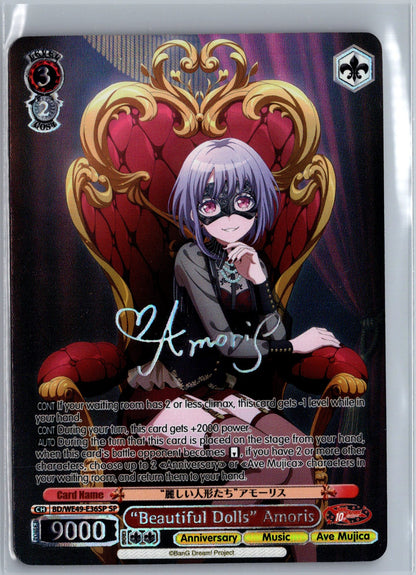 "Beautiful Dolls" Amoris (SP)