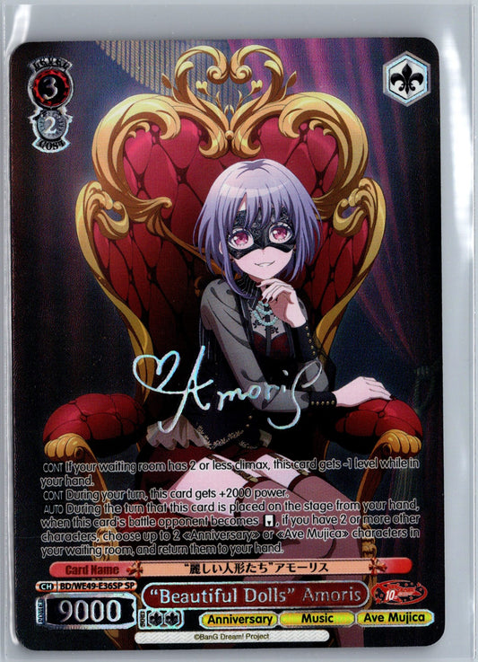 "Beautiful Dolls" Amoris (SP)