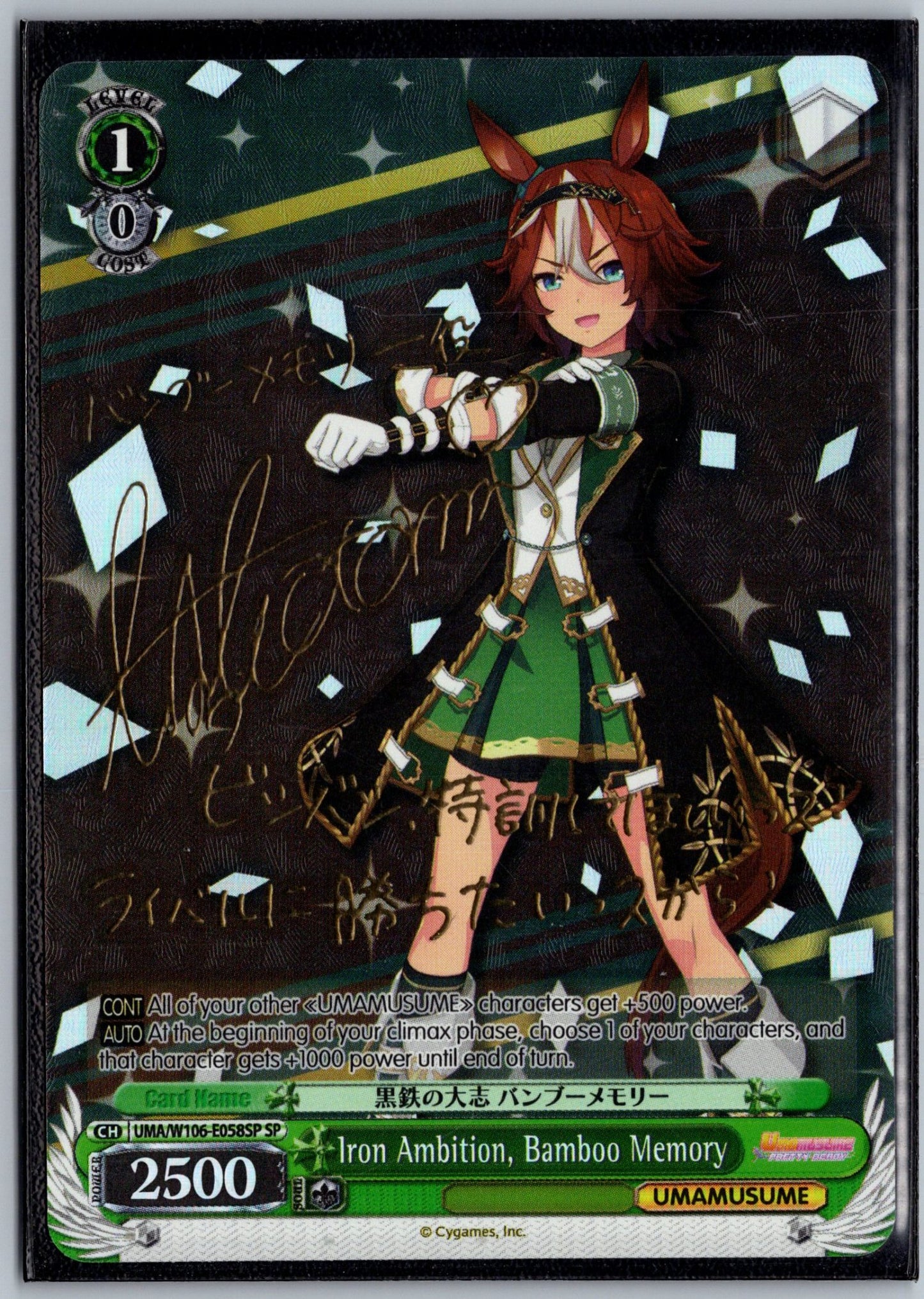 Iron Ambition, Bamboo Memory (SP)