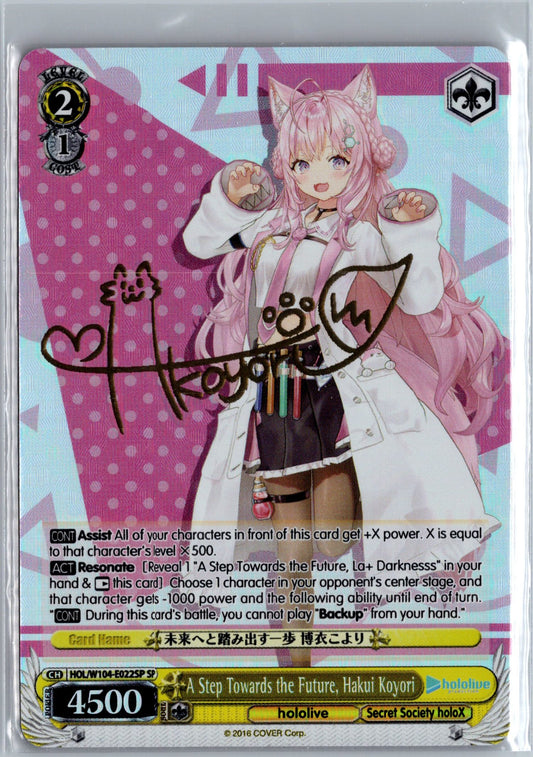 A Step Towards the Future, Hakui Koyori (SP)