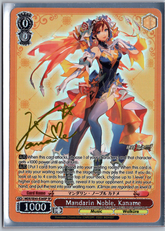 Mandarin Noble, Kaname (SP)