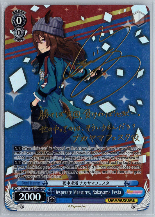 Desperate Measures, Nakayama Festa (SP)