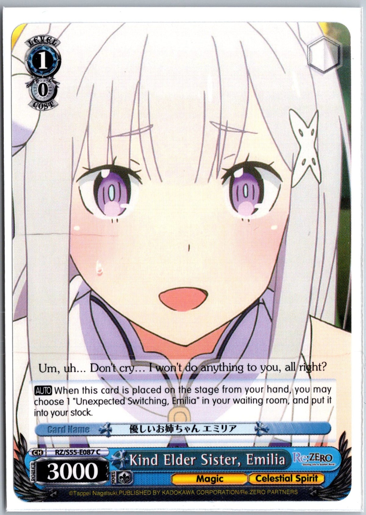 Kind Elder Sister, Emilia