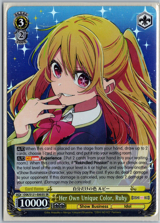 Her Own Unique Color, Ruby (SR)