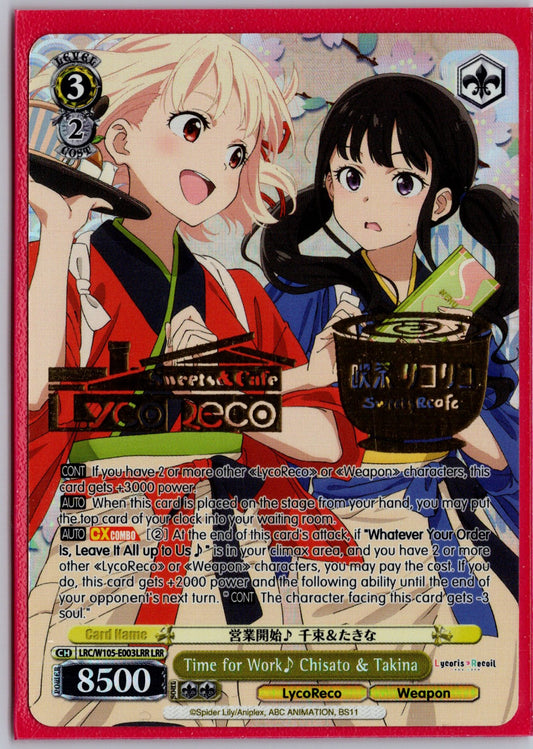 Time for Work Chisato & Takina (LRR)