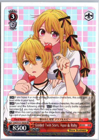 Guided Twin Stars, Aqua & Ruby