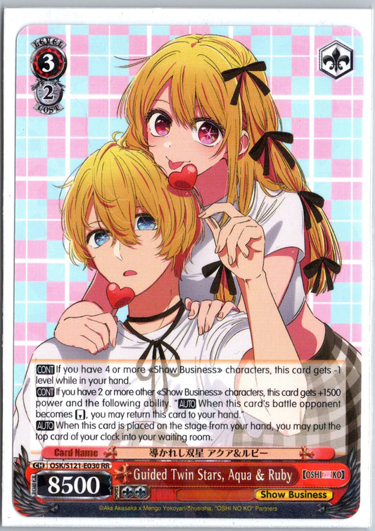 Guided Twin Stars, Aqua & Ruby
