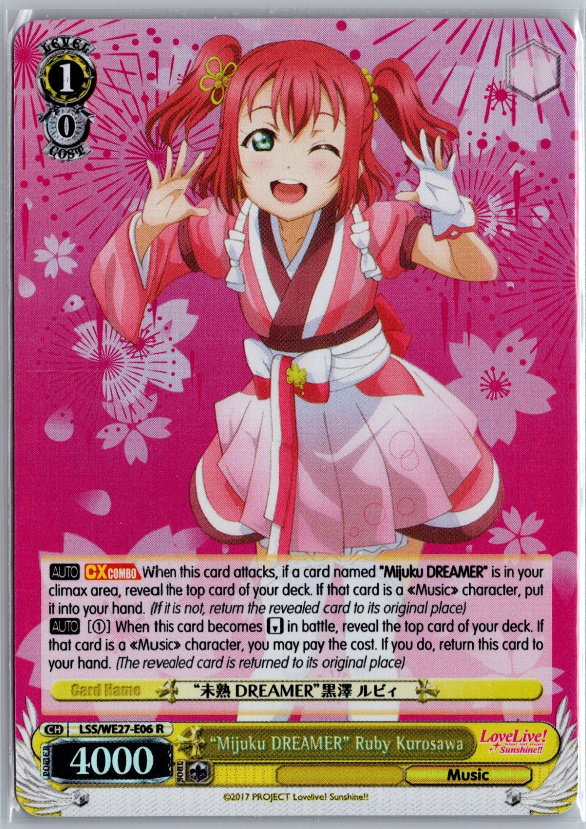 "Mijuku DREAMER" Ruby Kurosawa (Parallel Foil)