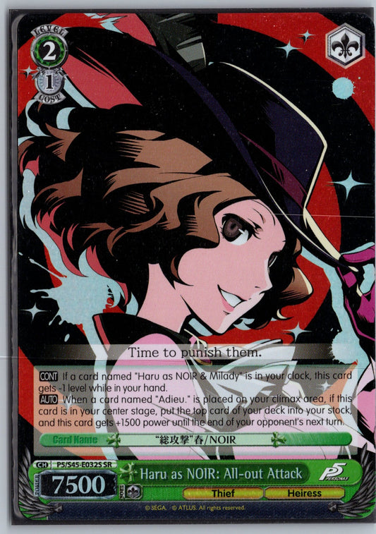 Haru as NOIR: All-out Attack (SR)