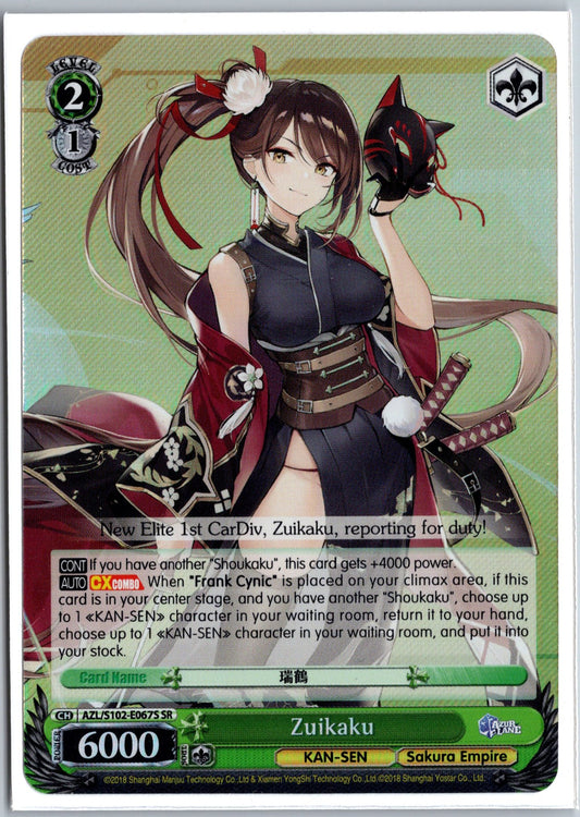 Zuikaku (SR)