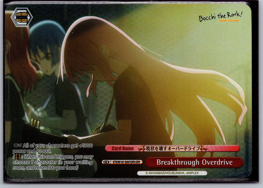 Breakthrough Overdrive (OFR)