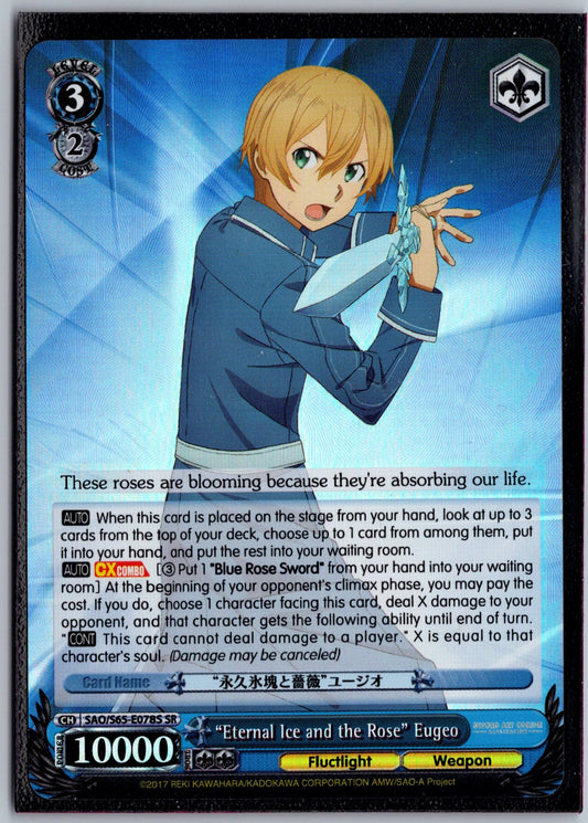 "Eternal Ice and the Rose" Eugeo (SR)